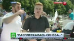 Расплескал синеву.webm