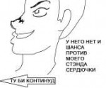 ПРЫАПЫ.png