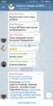 Screenshot2018-11-03-20-09-11-570org.telegram.messenger.png