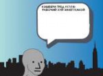 NPC.jpg