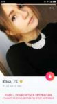 Screenshot2018-11-15-22-39-39-801com.tinder.png