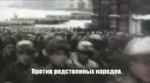 Сверхчеловек - братоубийственная война.mp4