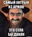 koshernyy-ashotik97150397orig.jpg