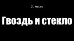 САМЫЕ ПРОТИВНЫЕ ЗВУКИ. 10 СЕКУНД И ТЫ ВЫКЛЮЧИШЬ.webm