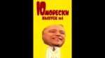 юморески.webm