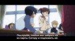 Boku dake ga Inai Machi деньги.webm