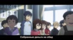 Boku dake ga Inai Machi деньги.webm