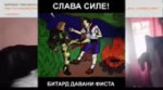 катоблепас.webm