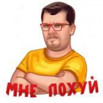 стикер редак.png