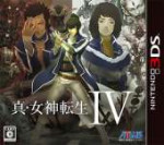 ShinMegamiTenseiIVCover.jpg