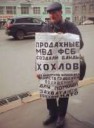 Срыв покровов.jpg