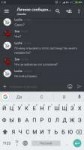 Screenshot2018-04-09-01-12-37-800com.discord.png