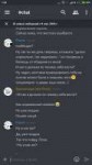 Screenshot2018-04-09-01-59-56-289com.discord.png