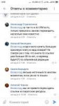 Screenshot2019-05-28-10-30-02-316com.vkontakte.android.png