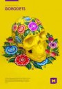 russian-painting-skull-6.jpg