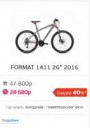 www.velodrive.ru2017-07-2513-01-47.png