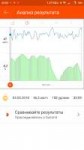 Screenshot2018-08-20-22-59-13-345com.strava.png