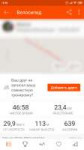 Screenshot2019-09-23-12-36-46-394com.strava.png