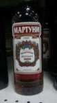 мартуни.jpg