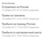 Безымянный.jpg