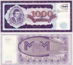 1000билетовМММ(перваясерия).jpeg