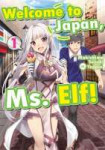 Welcome-to-Japan-Ms.-Elf-Volume-1.jpg