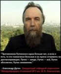 dugin.jpg