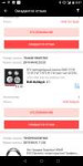 ScreenshotAliExpress20190512-080750.png