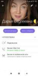 Screenshot2019-03-24-04-06-08-715com.viber.voip.png