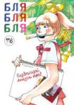 314kakukaku01frontcover.jpg