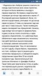 Screenshot2018-01-26-11-31-12-970com.vkontakte.android.png