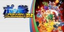 pokken-tournament-dx-1