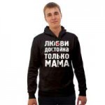 hoodie-front-person-black-500.jpg