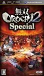 MusouOrochi2SpecialCover.jpg