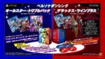 persona-3-and-5-dancing-special-edition-1514405062.jpg