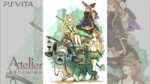 アーシャのアトリエ-Atelier Ayesha OST - 1.04 追憶の丘.mp4