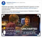 Снимок экрана 2019-03-21 в 15.07.34.png