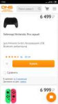 Screenshot2019-10-09-17-43-41-007com.android.chrome.png