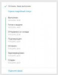 Screenshot20191021-141339Chrome.jpg