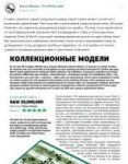 bQbkflgd4-E.jpg