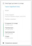 Screenshot2019-10-24-23-26-12-881com.android.chrome.png