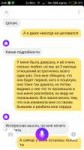 Screenshot2017-10-30-00-06-43-785ru.yandex.searchplugin.png