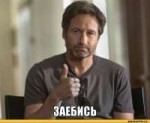 Californication-палец-вверх-песочница-758270[1].jpeg