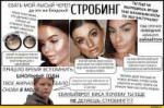 всё-плохо-фэндомы-make-up-3766247.jpg