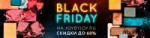 1139x296blackfriday.jpg