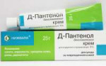 Krem-D-Pantenol.jpg