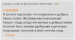 Screenshotсчетчик.jpg