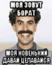 borat116166737orig