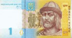 1hryvnia2006front.jpg