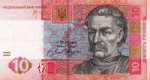 10hryvnia2006front.jpg